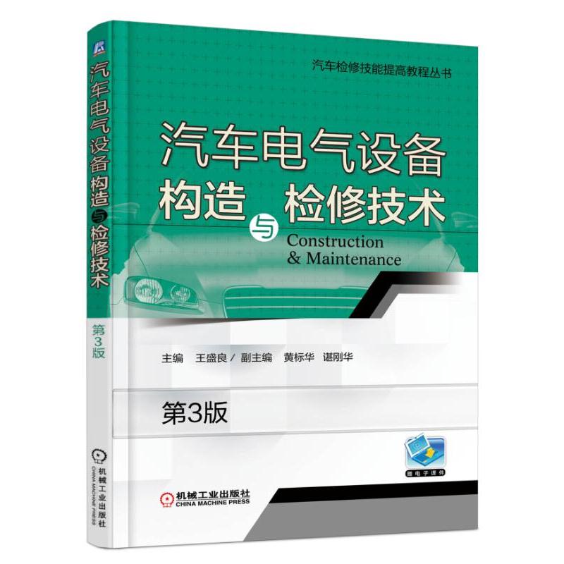 ��܇(ch��)늚��O(sh��)�䘋(g��u)���c�z�޼��g(sh��) ��3��