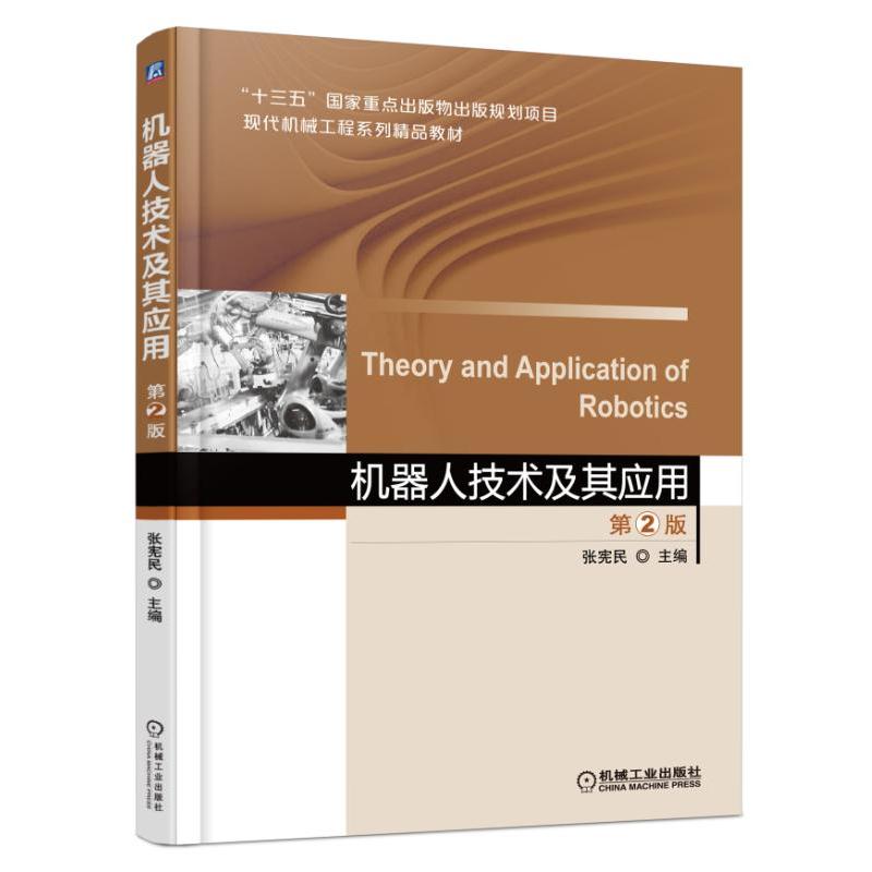 �C���˼��g(sh��)���䑪��  ��2��