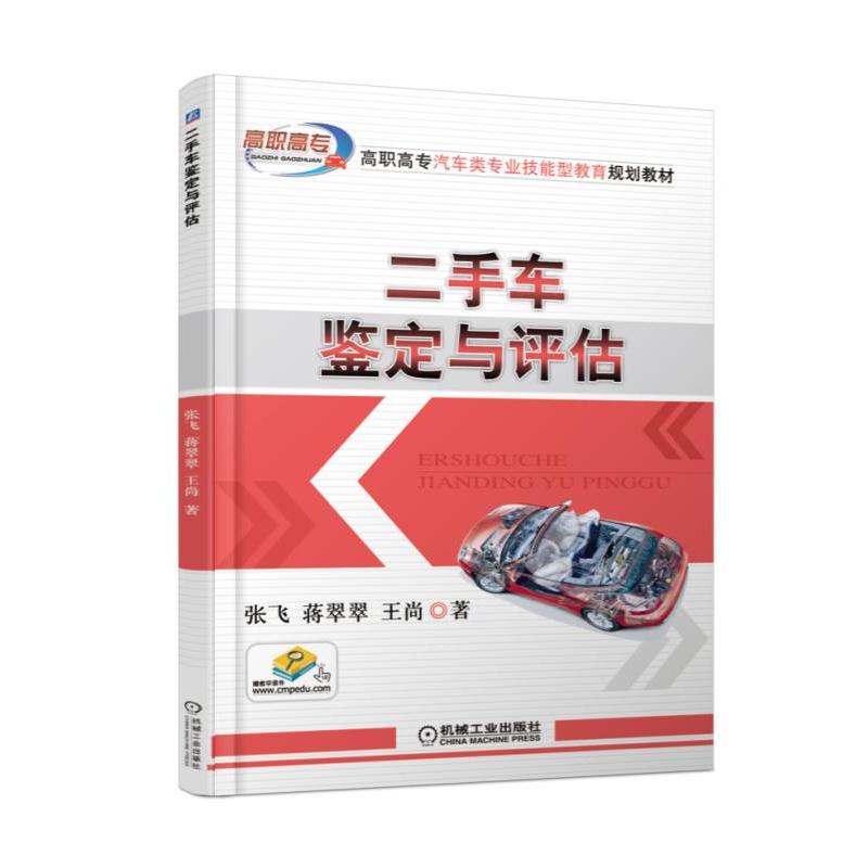 ����܇�b���c�u��