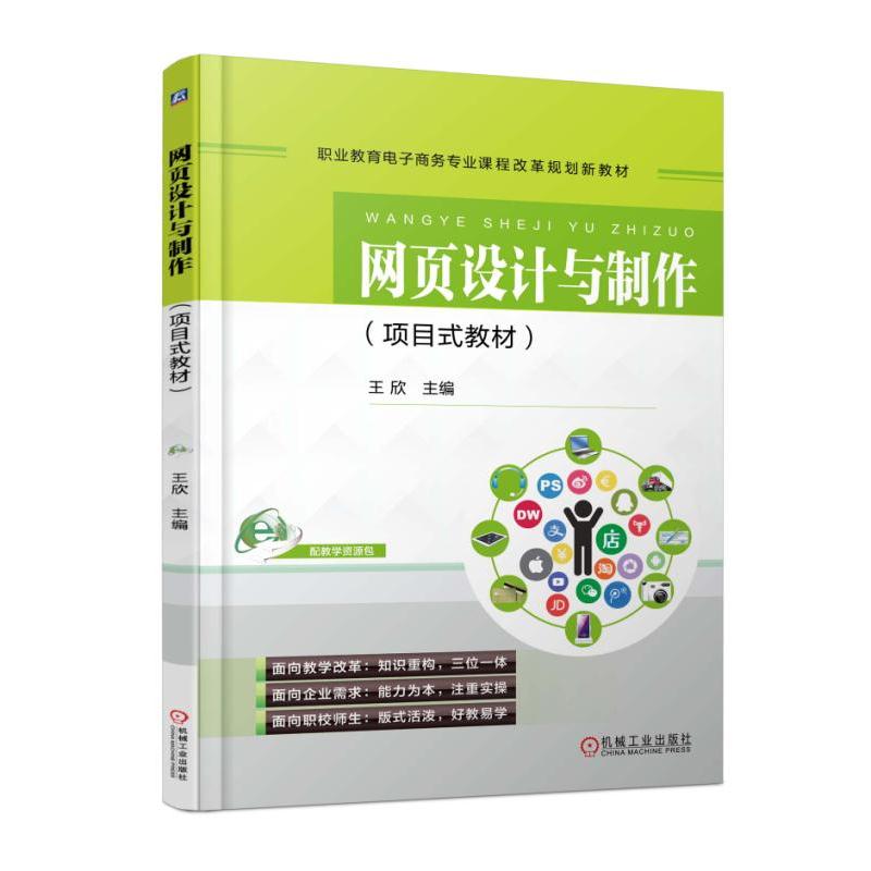 �W(w��ng)��O(sh��)Ӌ(j��)�c�������(xi��ng)Ŀʽ�̲ģ�