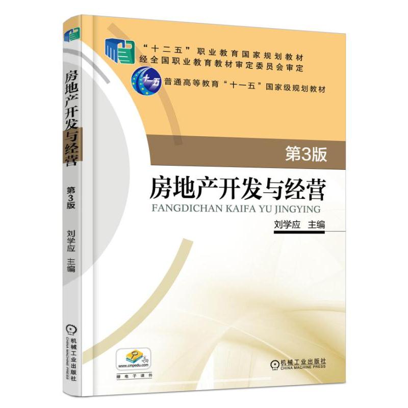 ���خa(ch��n)�_(k��i)�l(f��)�c��(j��ng)�I(y��ng) ��3��