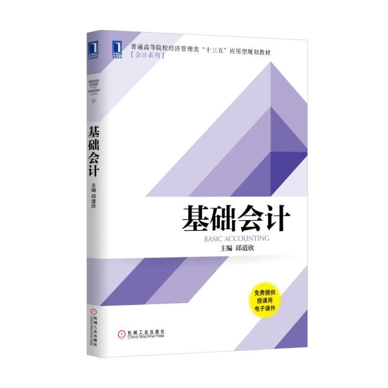 ���A(ch��)��(hu��)Ӌ(j��)