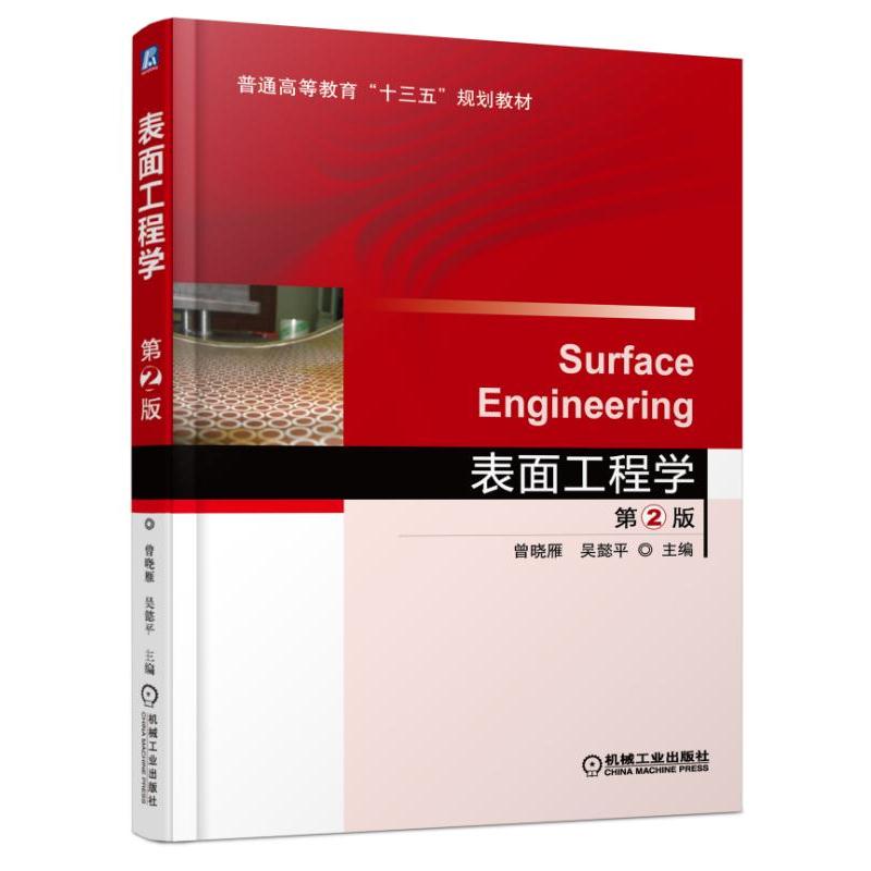 ���湤�̌W  ��2��