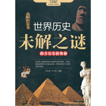 ����vʷδ��֮�i