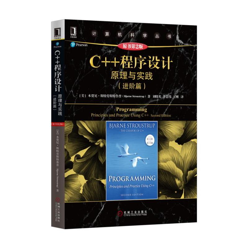 C++�����O(sh��)Ӌ(j��)��ԭ���c��(sh��)�`���M(j��n)�Aƪ����ԭ��(sh��)��2�棩