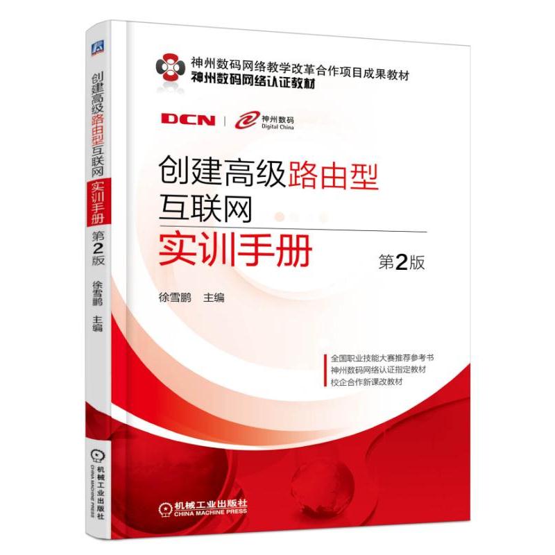 ��(chu��ng)���߼�·���ͻ�(li��n)�W(w��ng)��Ӗ�փ� ��2��