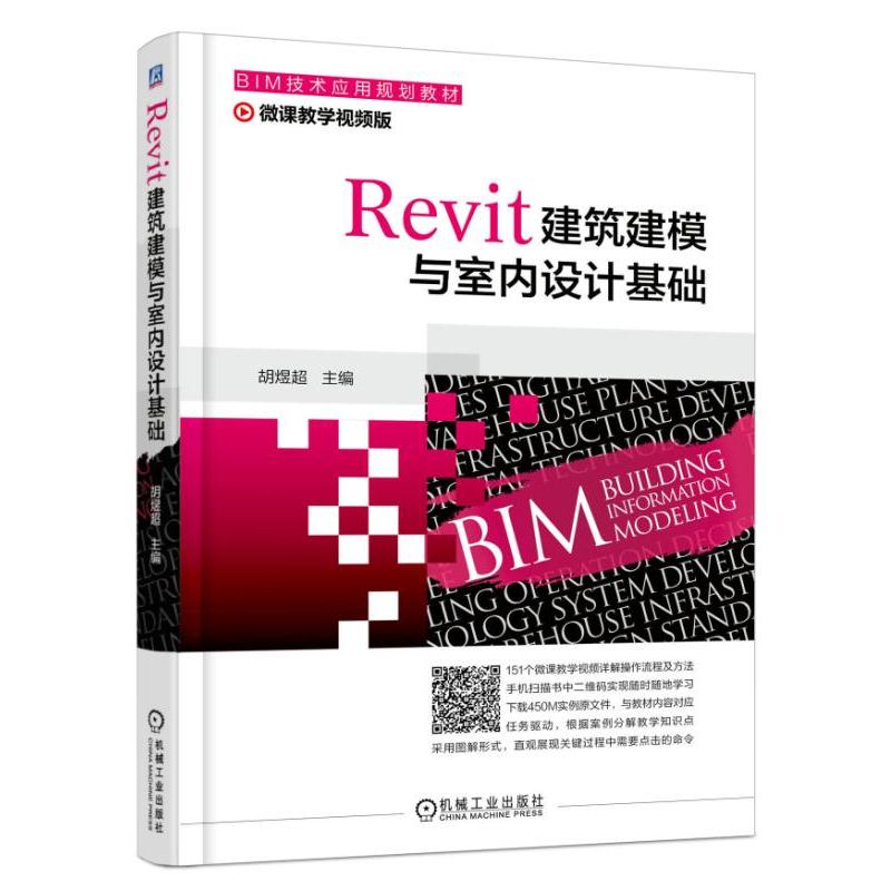 Revit������ģ�c�҃�(n��i)�O(sh��)Ӌ���A(ch��)