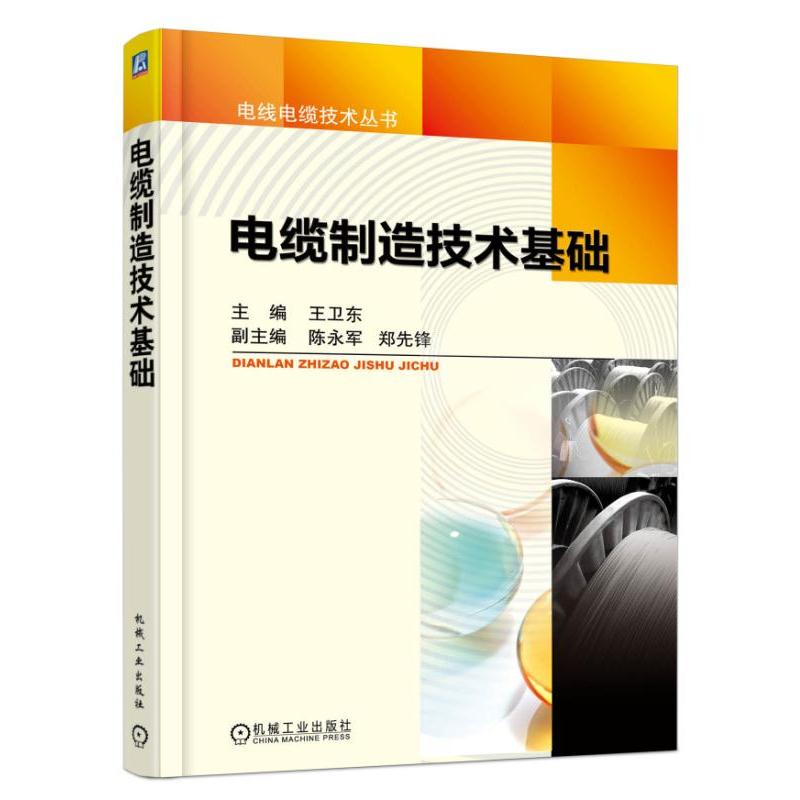 汽車(chē)1000個(gè)為什么(全彩精裝版)(第2版)
