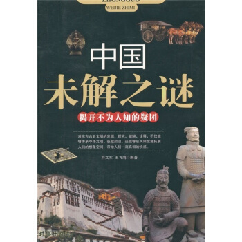 �Ї�δ��֮�ԣ����_������֪���ɈF