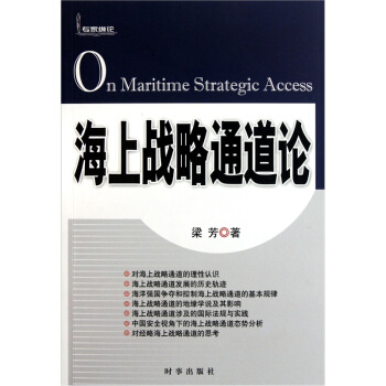 ���ϑ�(zh��n)��ͨ��Փ