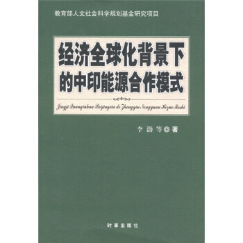 ��(j��ng)��ȫ�򻯱����µ���ӡ��Դ����ģʽ