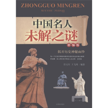 �Ї�����δ��֮�i���¾��棩