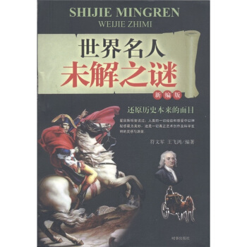 ��������δ��֮�i���¾��棩