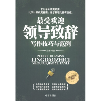 ���ܚgӭ�I(l��ng)��(d��o)���o���������c����