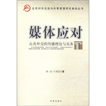 ý�w��(y��ng)��-�����⽻�Ă�����Փ�c����(w��)