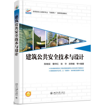 ����������ȫ���g(sh��)�c�O(sh��)Ӌ(j��)