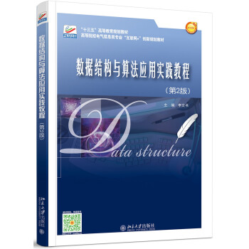 �����Y���c�㷨���Ì��`�̳�