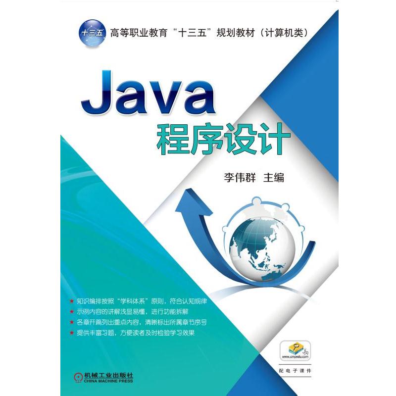 Java�����O(sh��)Ӌ(j��)
