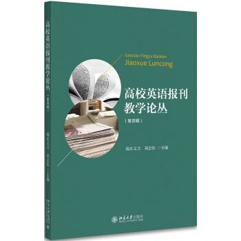 ��УӢ�Z��(b��o)���̌W(xu��)Փ��