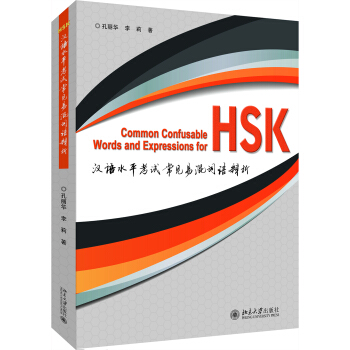 �h�Z(y��)ˮƽ��ԇ��Ҋ(ji��n)�׻��~�Z(y��)����