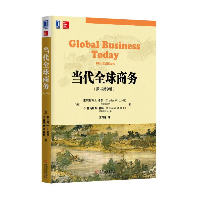 ��(d��ng)��ȫ���̄�(w��)��ԭ����9�棩