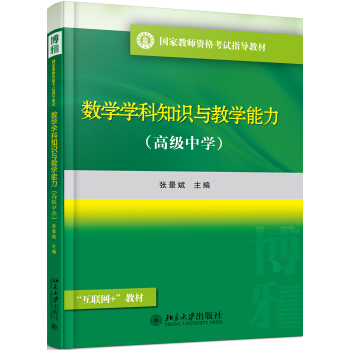 ��(sh��)�W(xu��)�W(xu��)��֪�R(sh��)�c�̌W(xu��)����