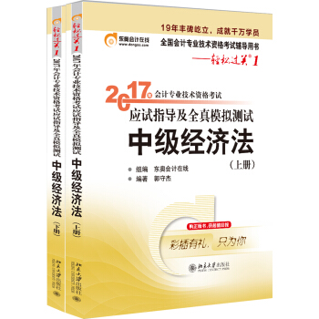 2017���Ӌ���I(y��)���g(sh��)�Y��ԇ��(y��ng)ԇָ����ȫ��ģ�M�yԇ