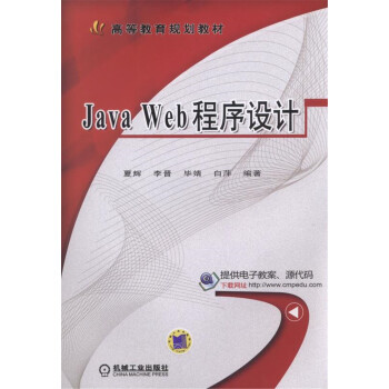 Java Web�����O(sh��)Ӌ(j��)