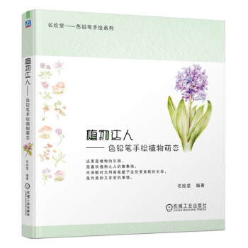 ֲ���_�ˡ���ɫ�U�P���Lֲ���ȑB(t��i)