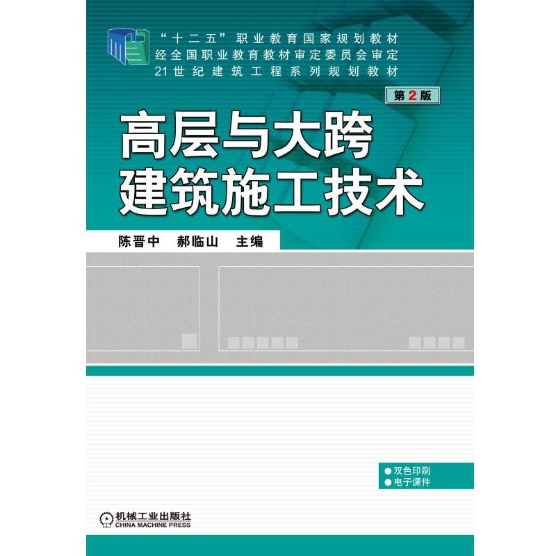 �ߌ��c��罨��ʩ�����g(sh��) ��2��