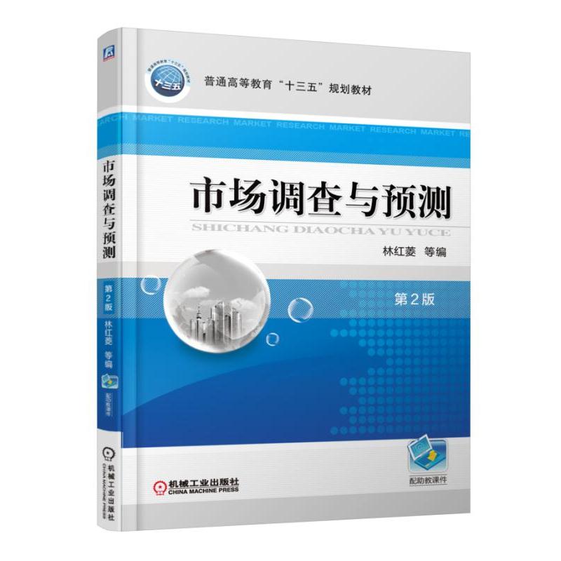 �Ј��{(di��o)���c�A�y ��2��