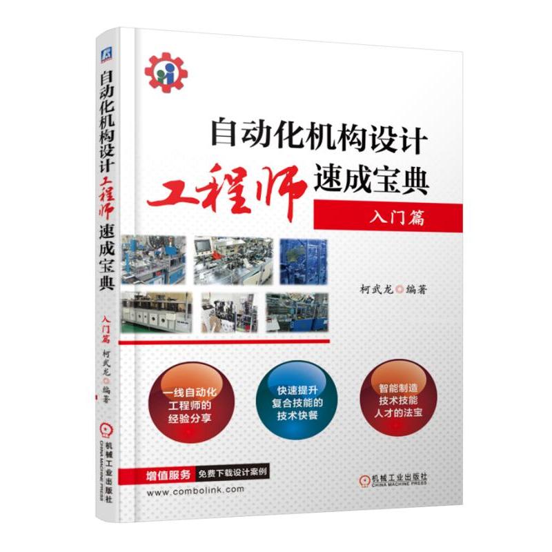 �Ԅ�(d��ng)���C(j��)��(g��u)�O(sh��)Ӌ(j��)���̎��ٳɌ���  ���T(m��n)ƪ