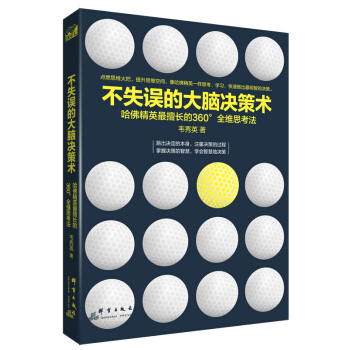 ��ʧ�`�Ĵ��X�Q���g(sh��)������Ӣ�����L(zh��ng)��360��ȫ�S˼����