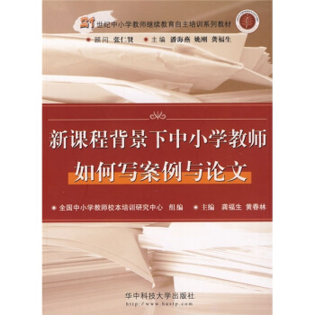 ���n�̱�������С�W(xu��)�̎���Ό������cՓ��