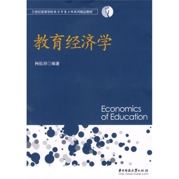 ������(j��ng)��(j��)�W(xu��)