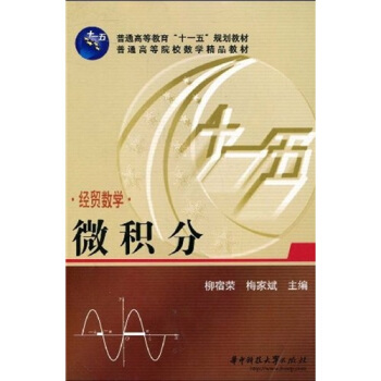 ��(j��ng)�Q(m��o)��(sh��)�W(xu��)��΢�e��