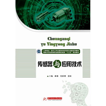 �������c��(y��ng)�ü��g(sh��)