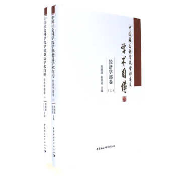 ��(j��ng)��(j��)�W(xu��)����-�Ї�(gu��)���(hu��)�ƌW(xu��)Ժ�W(xu��)��ί�T�W(xu��)�g(sh��)�Ԃ�