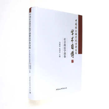 ���(hu��)�����W(xu��)����-�Ї����(hu��)�ƌW(xu��)Ժ�W(xu��)��ί�T�W(xu��)�g(sh��)�Ԃ�