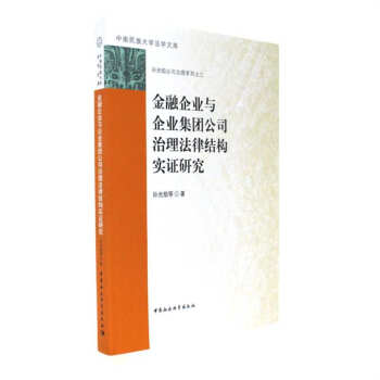 ������I(y��)�c��I(y��)���F(tu��n)��˾�������ɽY(ji��)��(g��u)��(sh��)�C�о�