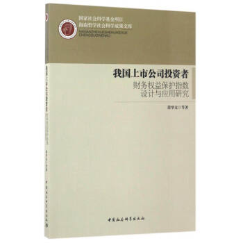 �҇����й�˾Ͷ�Y��ؔ�ՙ��汣�oָ��(sh��)�OӋ�c�����о�