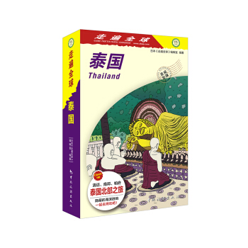 �߱�ȫ��-̩��