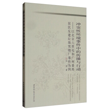 �_ͻ�ԭh(hu��n)���¼��еĂ����c�Є�