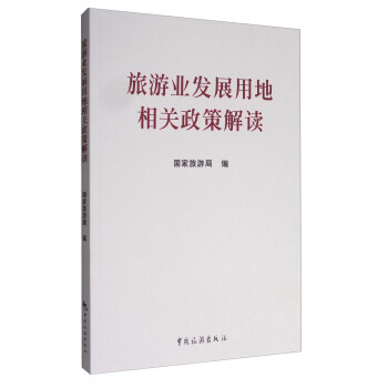 ���ΘI(y��)�l(f��)չ�õ����P(gu��n)���߽��x