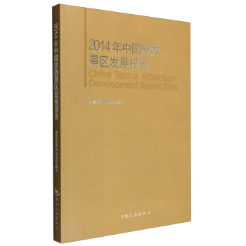 2014�Ї����ξ��^(q��)�l(f��)չ���