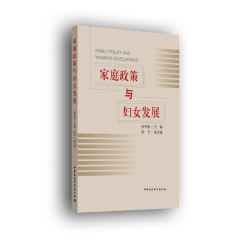 ��ͥ�����c�DŮ�l(f��)չ