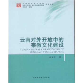 ���ό�(du��)���_���е��ڽ��Ļ����O(sh��)