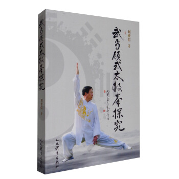 �䮔(d��ng)�ʽ̫�Oȭ̽��