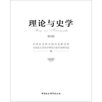 ��Փ�cʷ�W(xu��)