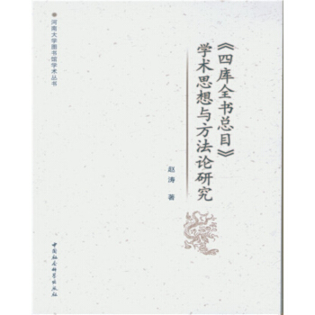 ���Ď�ȫ����Ŀ���W�g(sh��)˼���c����Փ�о�